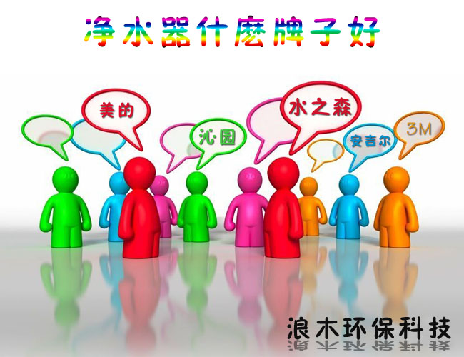 �����Ƕȿ�ͬ�����о�ˮ���ĸ����Ӻ�