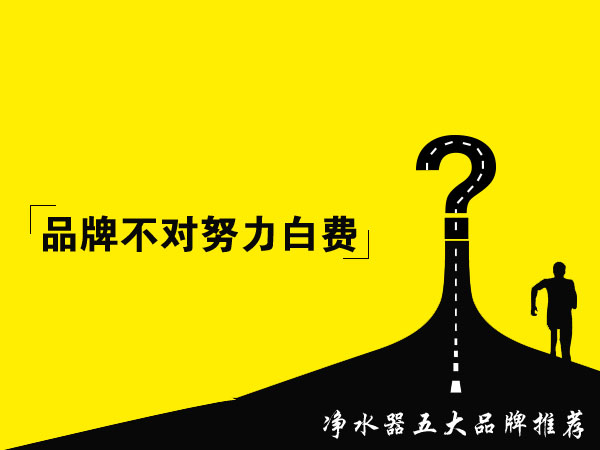 ��ˮ�����̼��� Ʒ�Ʋ���Ŭ���׷�