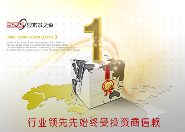 ˮ֮ɭ��ˮ����ҵ���ȵ�һʼ����Ͷ��������