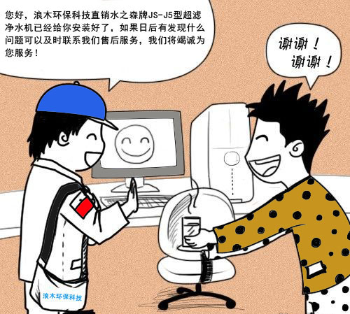 ��ˮ����ҵ��֪ �ۺ������Ʒ�Ʒ�չ��Ҫ��ɲ���