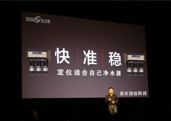 ��ľˮ֮ɭ����δ����ˮ����ҵ��������