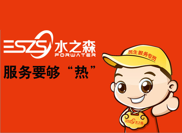 ��ˮ����������ҪӮ���г�������������֮��