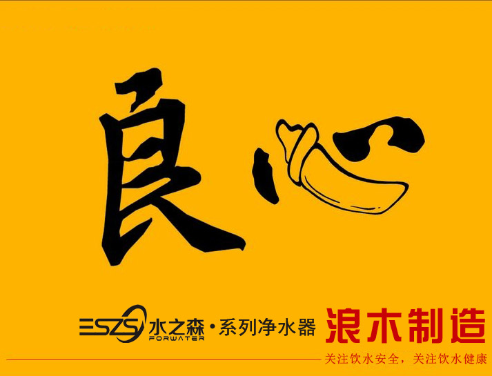 ��������ҵ��ľˮ֮ɭ��ˮ�����ץס������