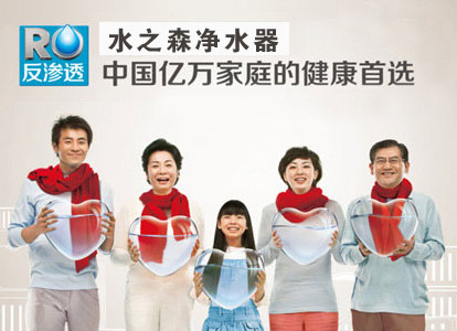 ��ˮ��Ʒ���ƹ� �����ն˷����ǹؼ���