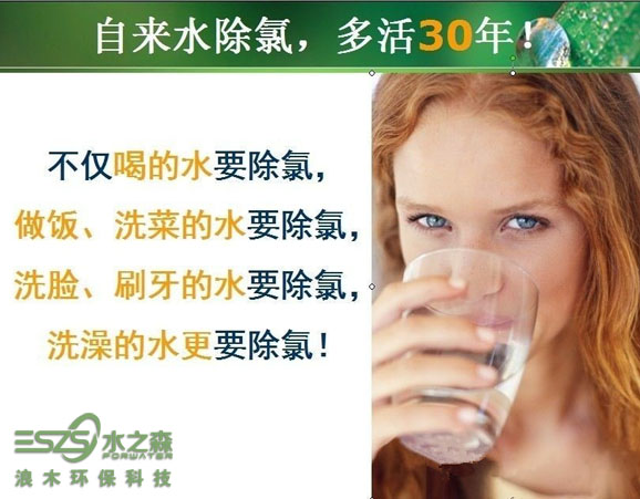 ��ˮ����ҵ�������ԣ�ע��������������֮��