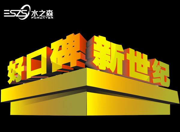 ��ˮ���������ѡ��Ʒ�ƣ���ľ������̹�Ӯ�Ƹ�