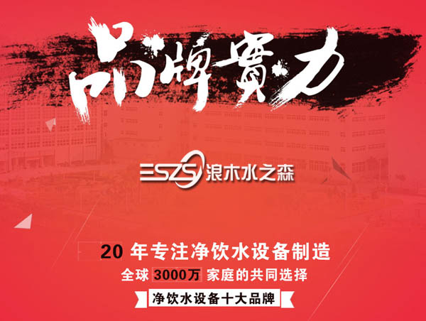 ��ľ��ˮ����������ô��������̳�����ˮ��Ʒ