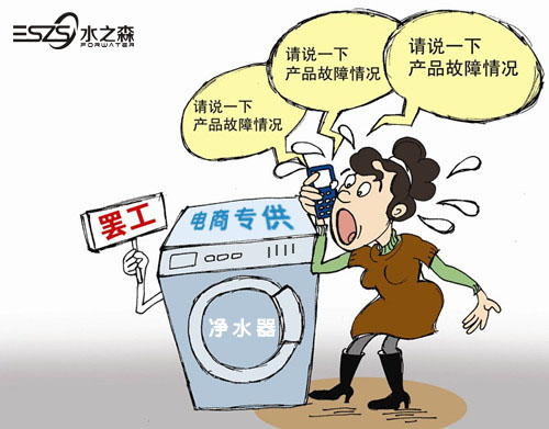 ������ѡ����ˮ����Ҫ�˽⡰�������׼��