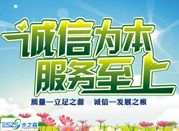 ��ˮ���ŵ��Ǹá��������ϡ����ǡ��������ϡ�