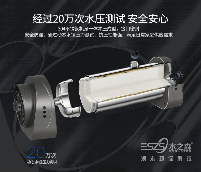 ˮ֮ɭUF-3000C���˼���ԭ��