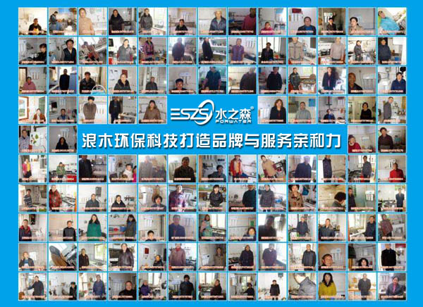 ��ľˮ֮ɭ��ˮ�������׺���Ʒ��