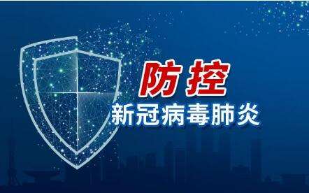 ��˾����2020�괺�ڼ����ӳ���֪ͨ �����������������