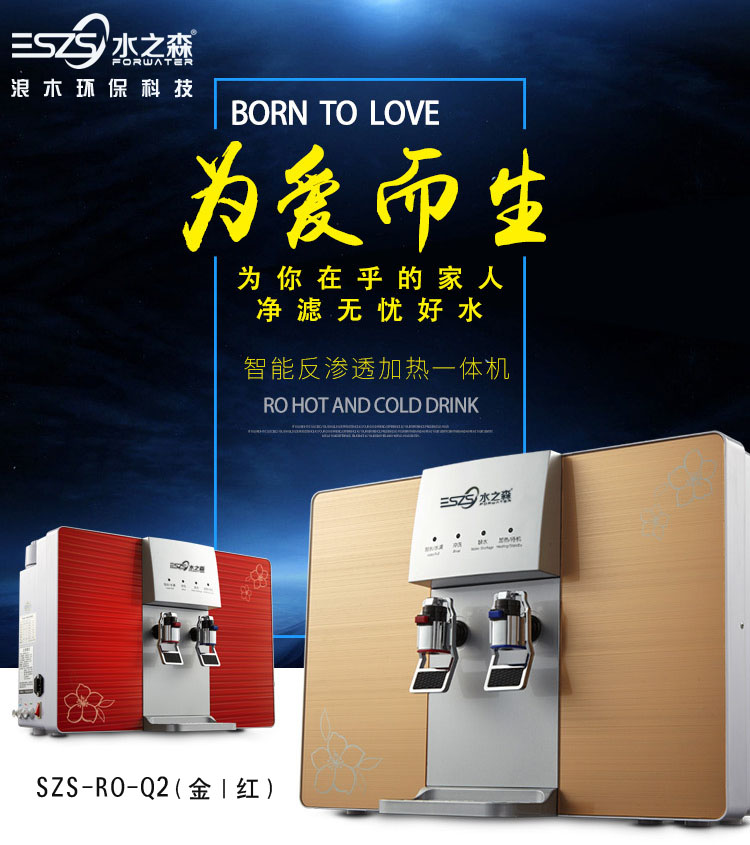 ��ľˮ֮ɭRO-Q2�ͼ���һ���