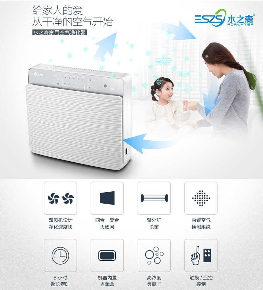 ˮ֮ɭ����������KJL-02��ϸ���ܣ�2��/