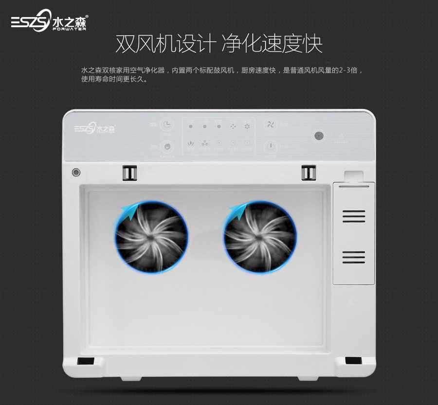 ˮ֮ɭ����������KJL-02��ϸ���ܣ�3��/