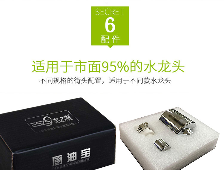 ˮ֮ɭ���ͱ�CYB-01��Ʒ��װ