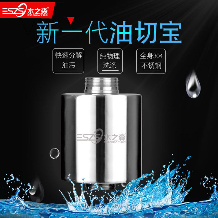 ˮ֮ɭ���ͱ�������ͷ��ˮ��CYB-02