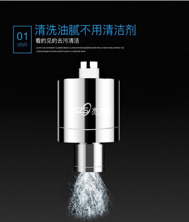 ˮ֮ɭ���ͱ�������ͷ��ˮ��CYB-02ϸ��