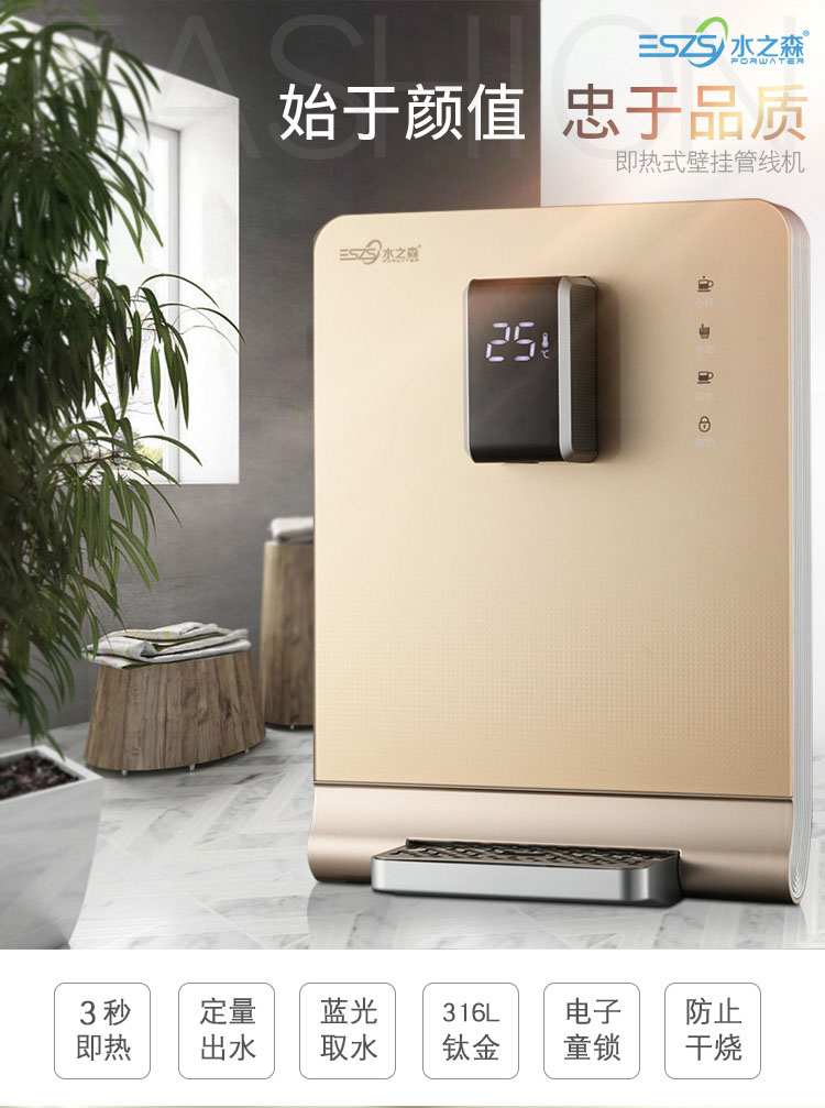 ˮ֮ɭ�¿�J1F��3�뼴�ȹ��߻�