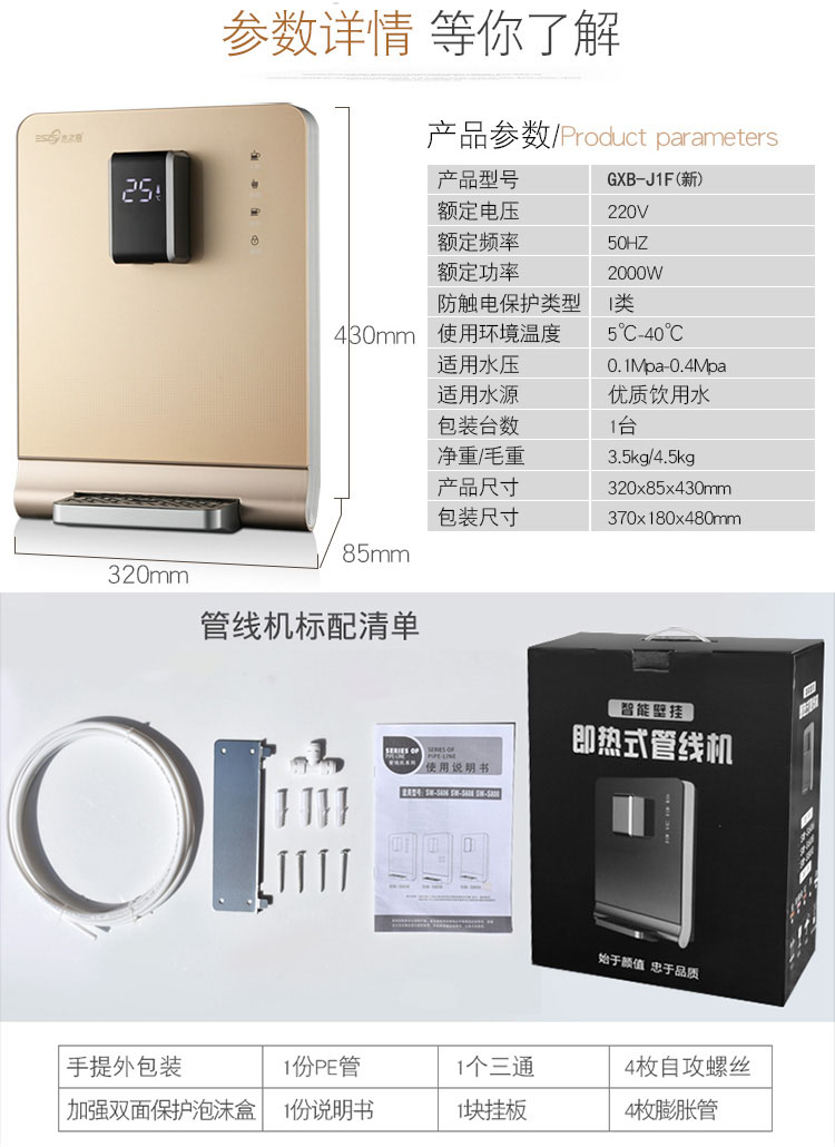 ˮ֮ɭ�¿�J1F��3�뼴�ȹ��߻�4